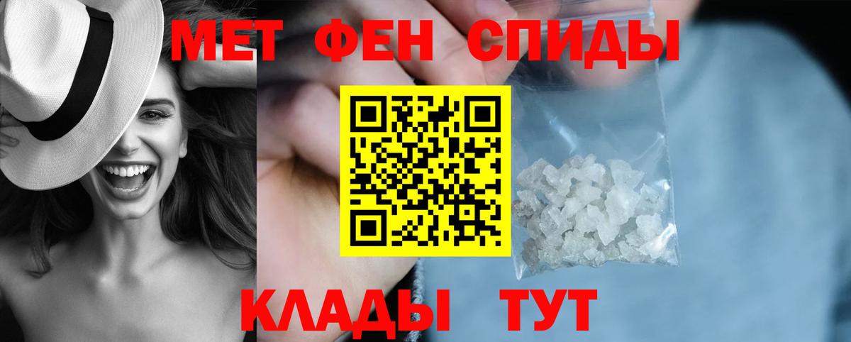 Артём  АМФЕТАМИН Premium  сайты даркнета клад  Вход с VPN  Amphetamine 