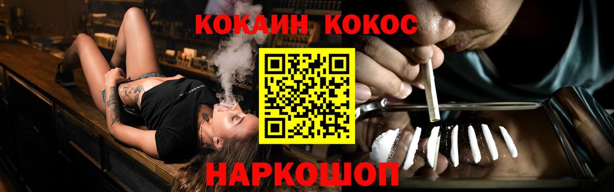 COCAIN Columbia  Кокаин  Артём  Кокаин Боливия  Вход с VPN 
