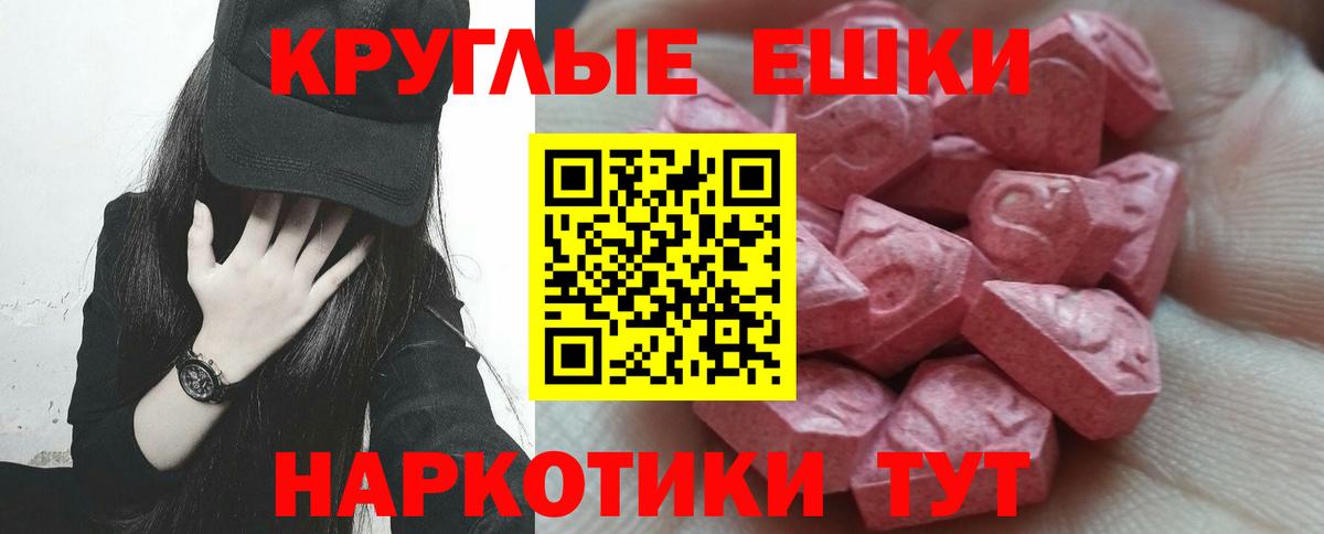 ЭКСТАЗИ XTC  Экстази  Артём  Вход с VPN  ЭКСТАЗИ бентли 