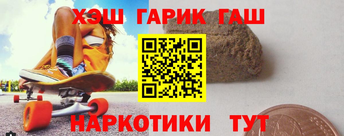 Артём  ГАШ индика сатива  Вход с VPN  Гашиш 40% ТГК 