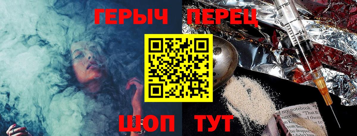 Артём  ГЕРОИН гречка  Вход с VPN 