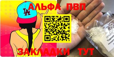 сатива Усть-Джегута