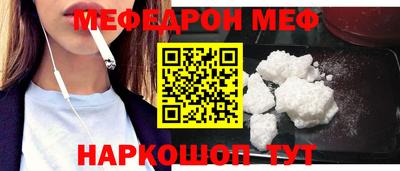 героин Тулун