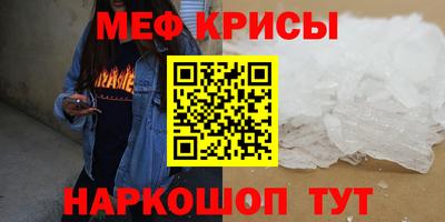 сатива Усть-Джегута