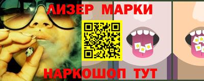 сатива Усть-Джегута