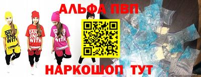 Альфа ПВП Усть-Илимск