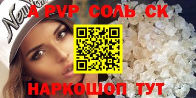 героин Тулун