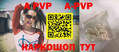 сатива Усть-Джегута