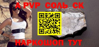 героин Тулун
