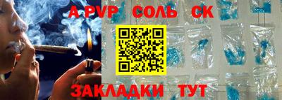 героин Тулун