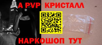 сатива Усть-Джегута