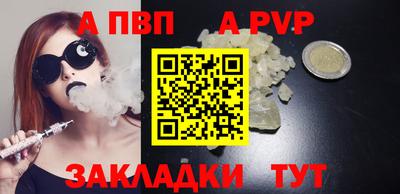 Альфа ПВП Усть-Илимск
