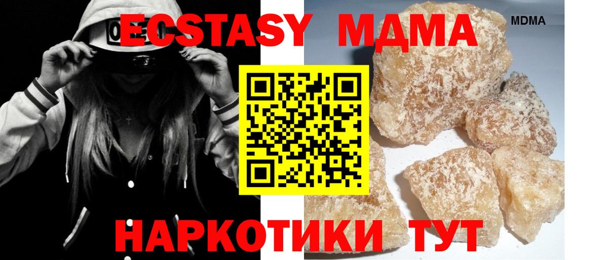 Артём  MDMA  Вход с VPN  MDMA VHQ  МДМА молли 