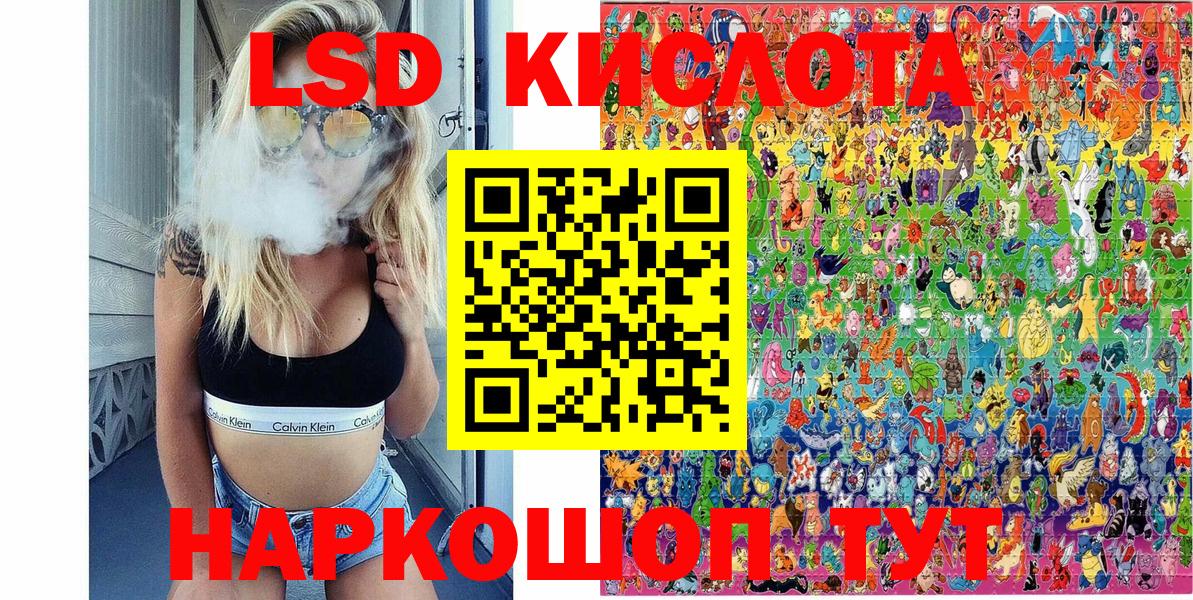 Марки 25I-NBOMe 1,5мг  Вход с VPN  Артём 