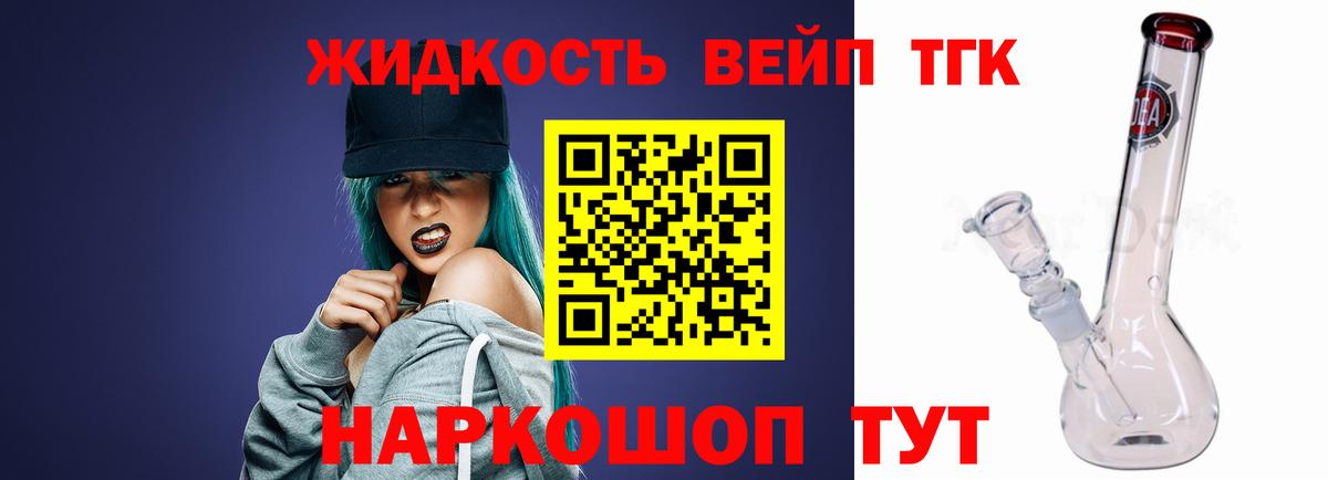 ТГК Wax Артём