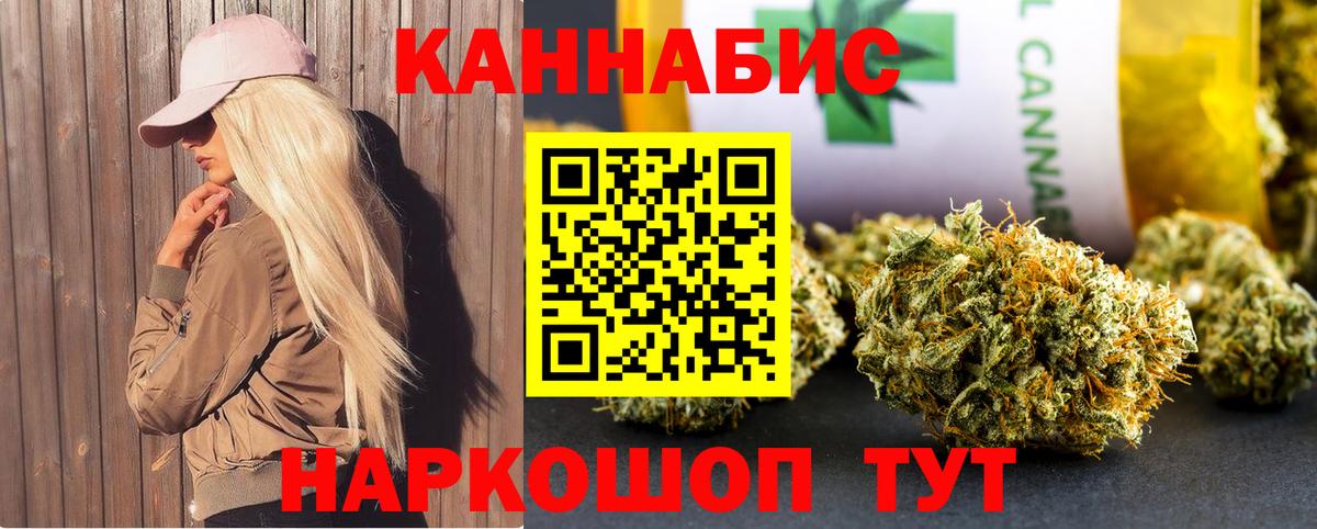 Артём  Бошки марихуана OG Kush  Бошки Шишки THC 21%  Вход с VPN  Канабис THC 21%  МАРИХУАНА Bruce Banner 